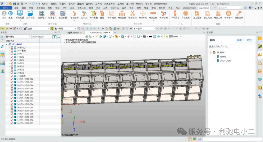 微信图片_2026-05-13_131012_407.png