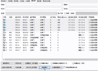 1779154694103060.png image.png