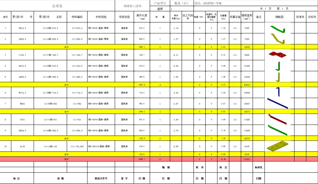 1779335401-932264-image.png