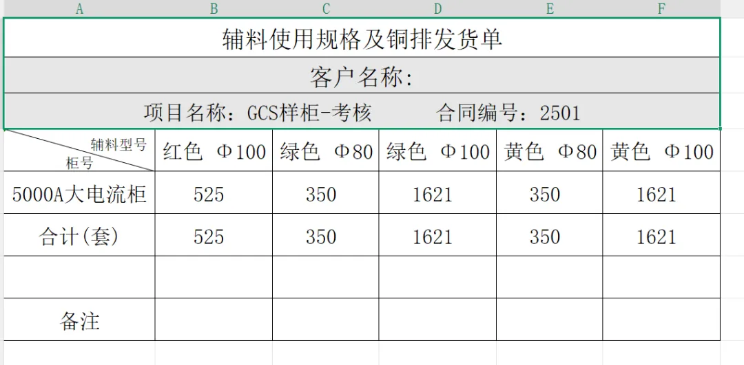 1779335426-741850-image.png