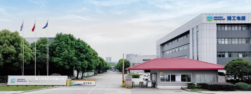浙江精工电源科技有限公司.jpg