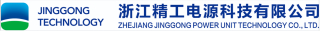 浙江精工电源科技有限公司logo.jpg