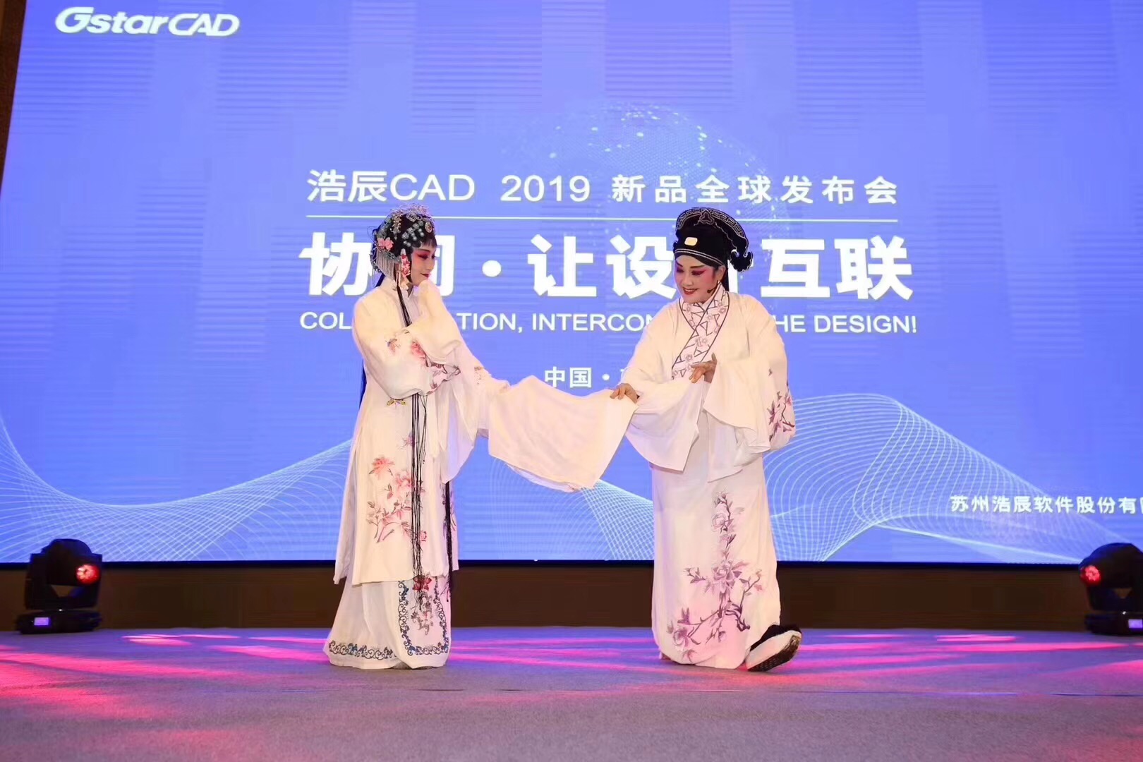 精彩回顾,一场你不容错过的盛会