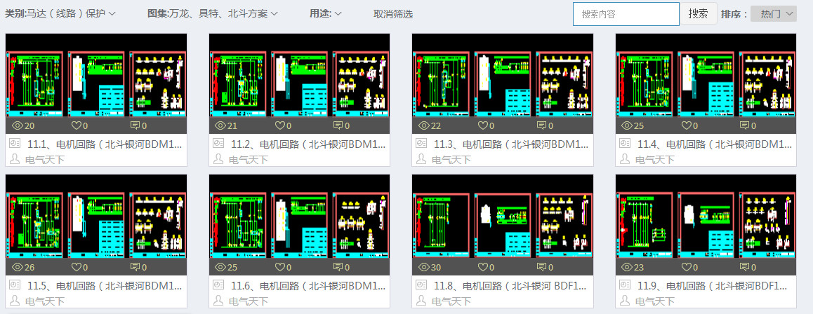 D-Hub行业模板发布第七期丨110KV变电站GIS出线间隔/马达保护二次方案