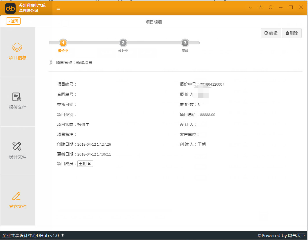 太牛掰了,还有这操作?