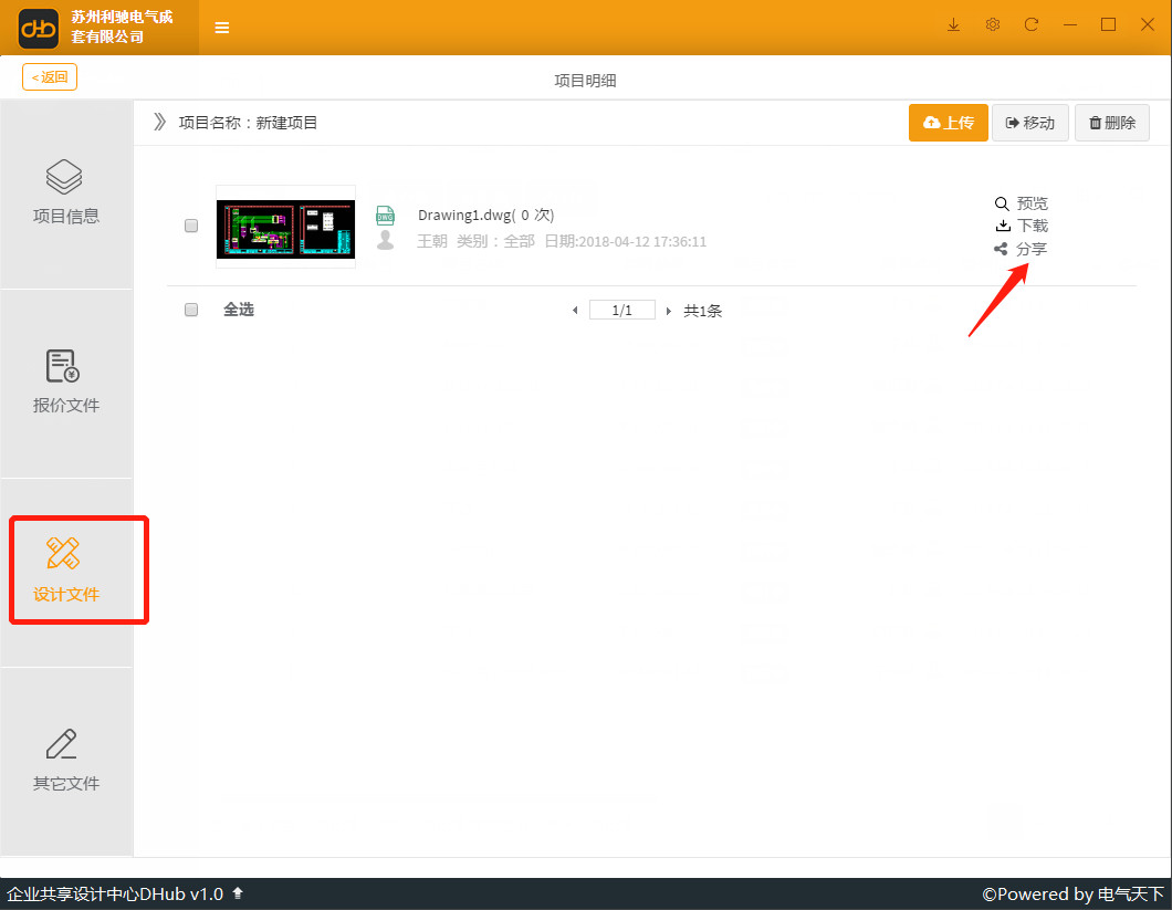 太牛掰了,还有这操作?