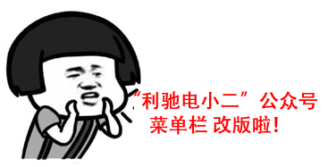 小二哥忙乎了一点东西