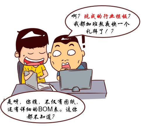 D-Hub行业模板发布第三期丨作为电气工程师,还在为没有设计灵感而苦恼吗
