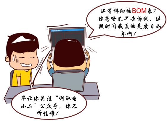 D-Hub行业模板发布第三期丨作为电气工程师,还在为没有设计灵感而苦恼吗