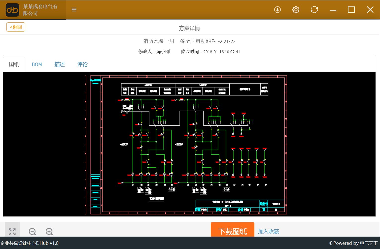 D-Hub行业模板发布第三期丨作为电气工程师,还在为没有设计灵感而苦恼吗