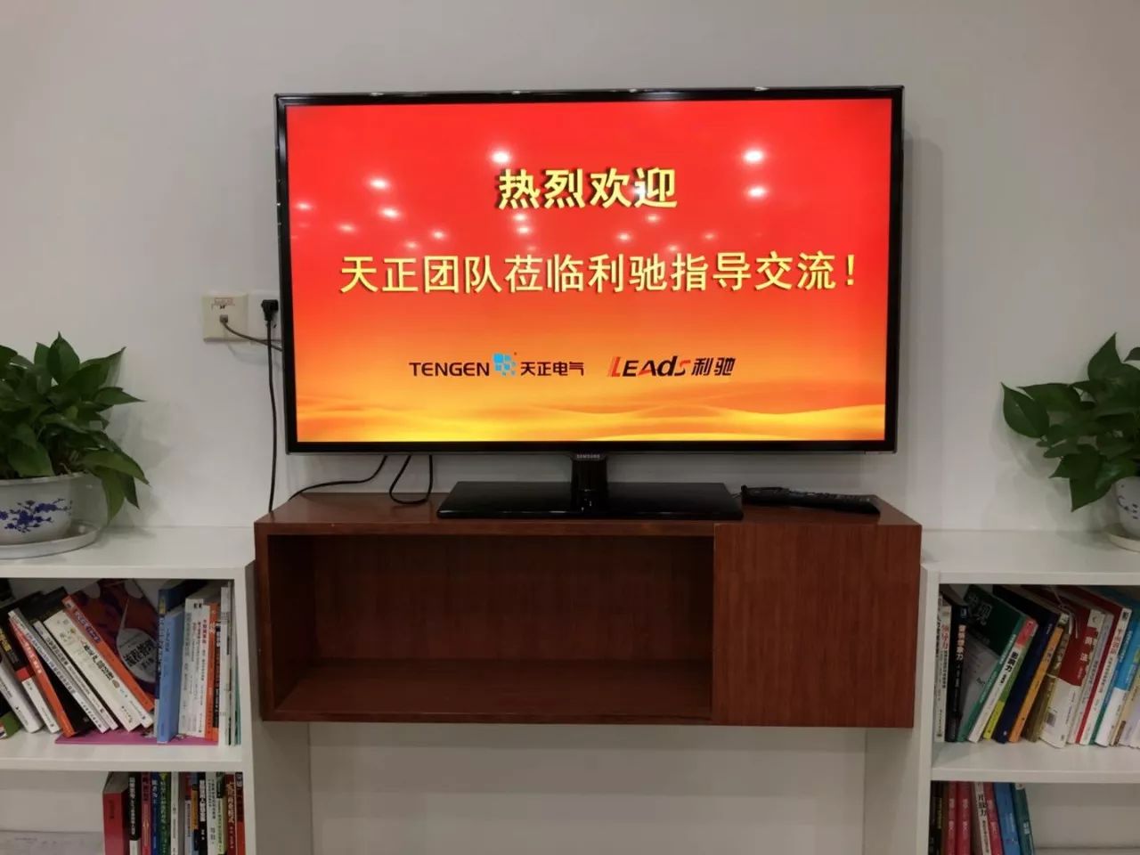 一大波天正人来访利驰,所为何事?