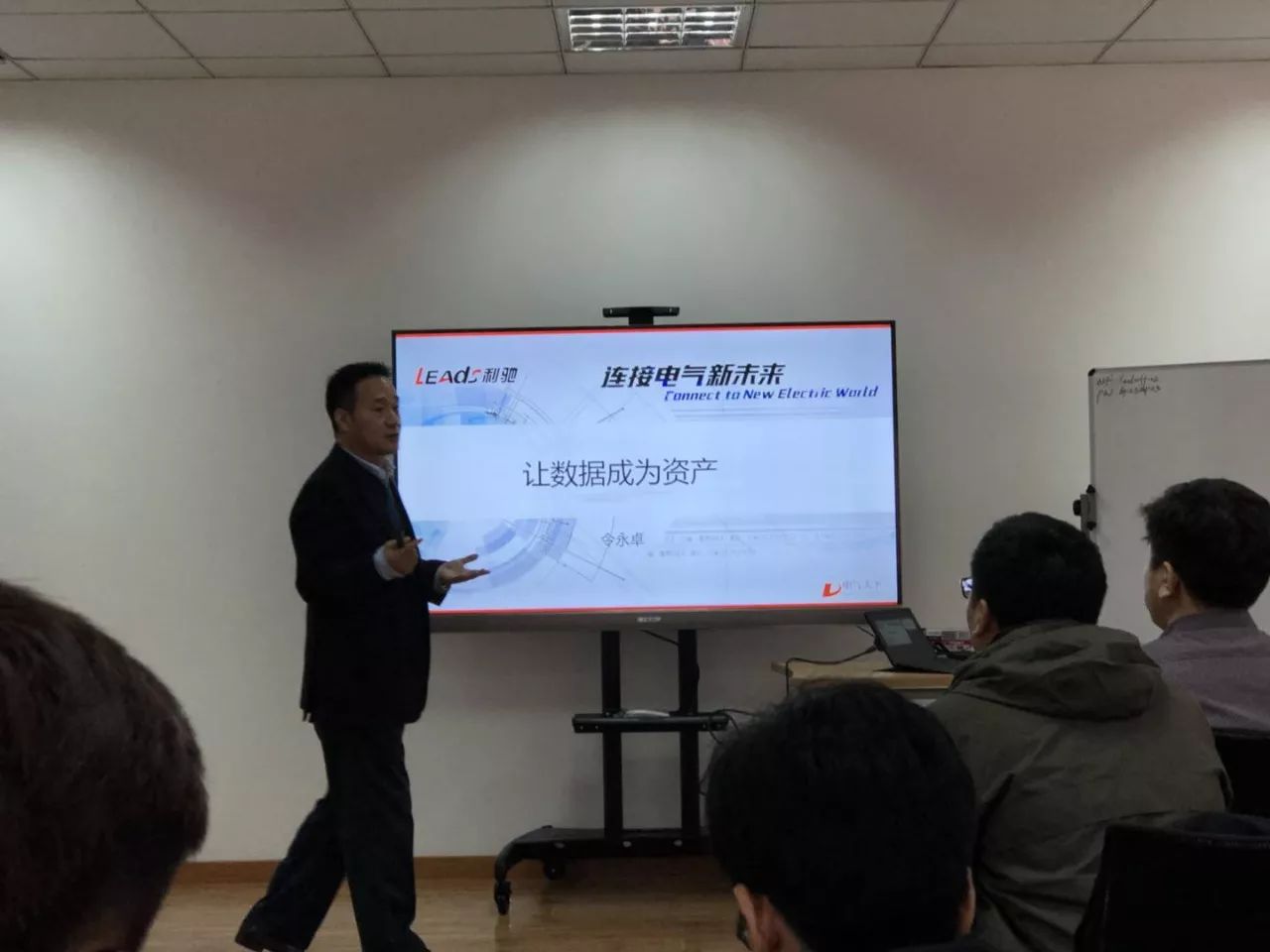一大波天正人来访利驰,所为何事?