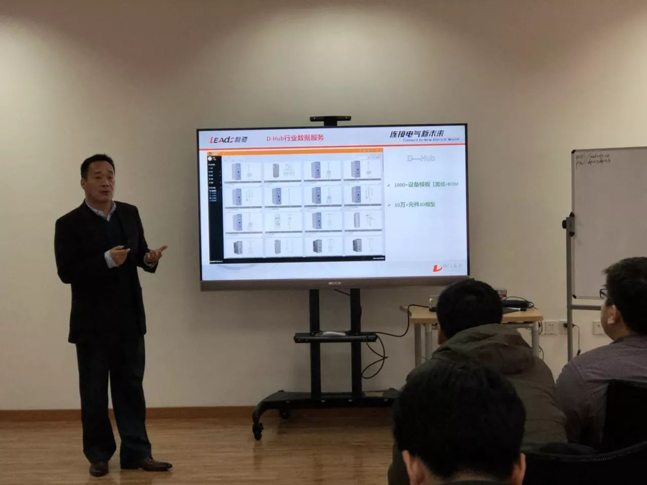 一大波天正人来访利驰,所为何事?