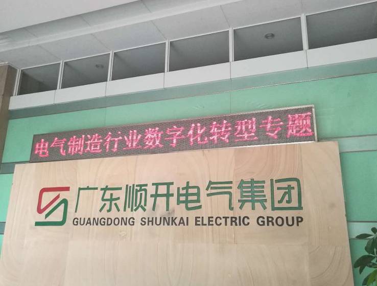 布道之行,走遍大江南北