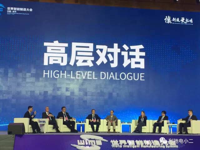 头条|利驰数字化惊艳亮相2016世界智能制造大会