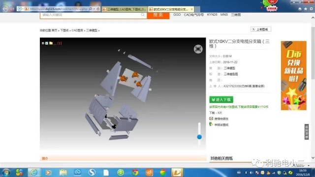 头条|利驰数字化惊艳亮相2016世界智能制造大会