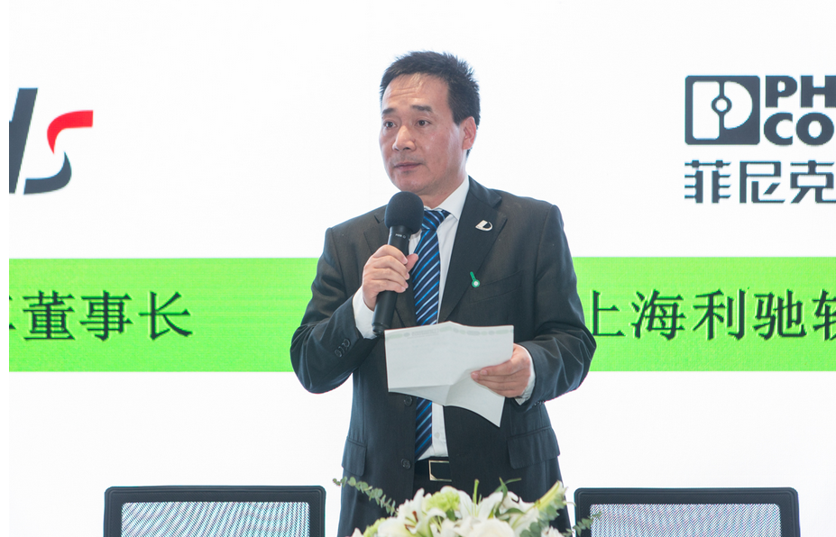 菲尼克斯战略投资利驰--软硬结合,共同塑造电气制造业的未来