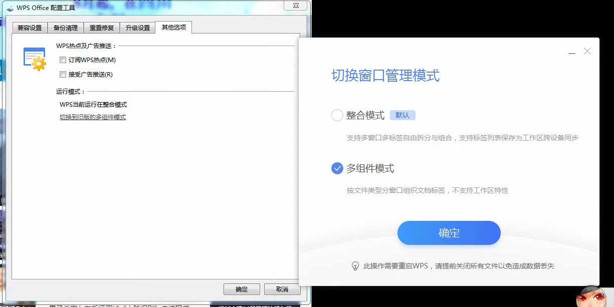 1583286412649999.png image.png