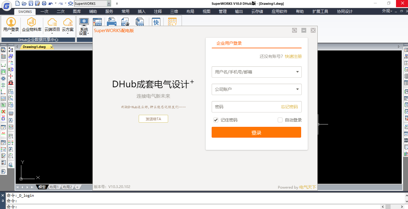 QQ截图20200311140216.png