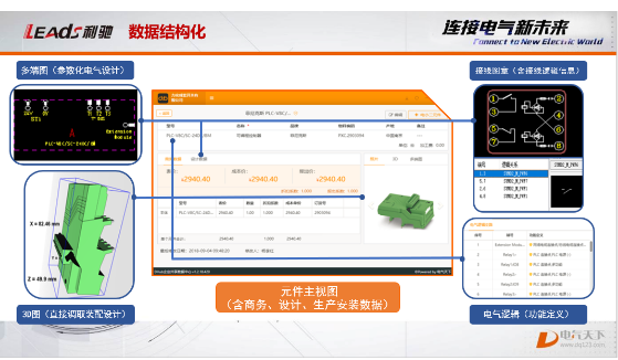 1603175931701693.png image.png