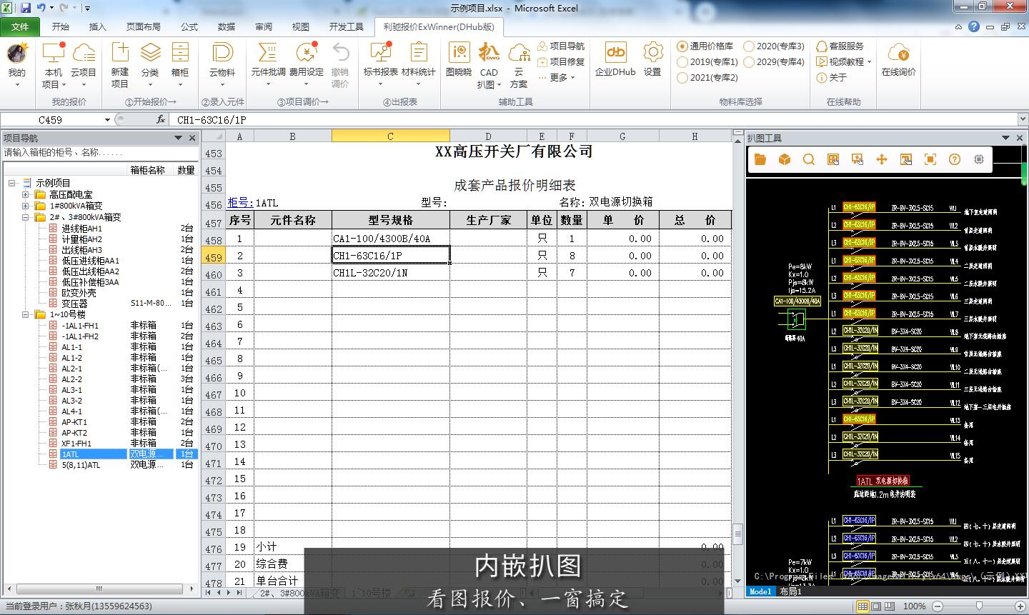 1614304181950531.png image.png