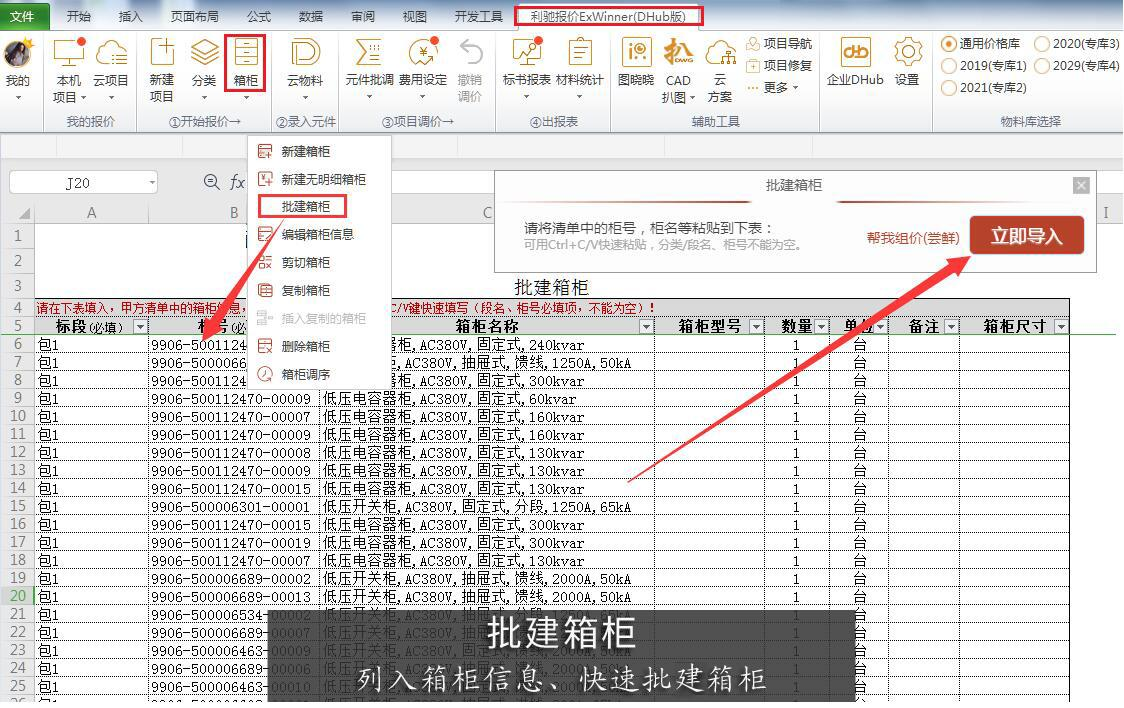 1614304202947011.png image.png