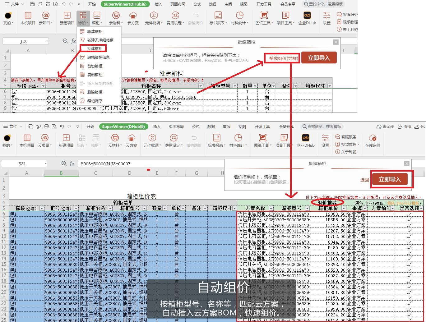 1614304846592195.png image.png