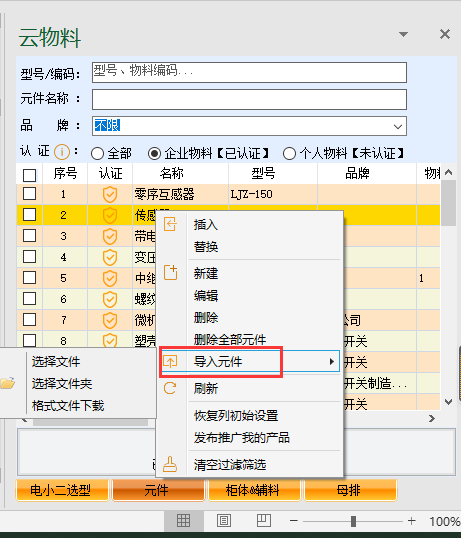 1617089621979139.png image.png