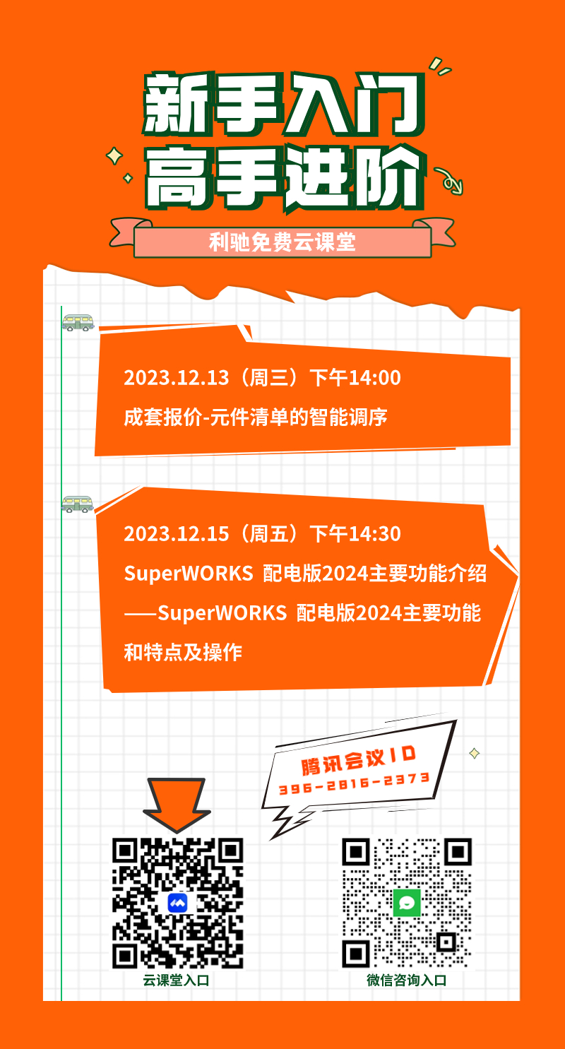 1702024020793436.jpg