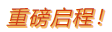 利驰软件邀您共同参与：西安高压电器设备及配套产品展示会