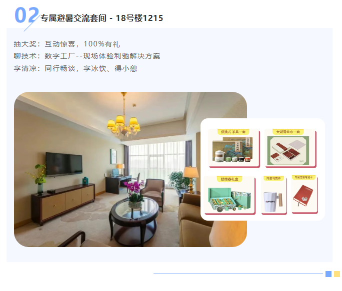 利驰软件邀您共同参与:西安高压电器设备及配套产品展示会