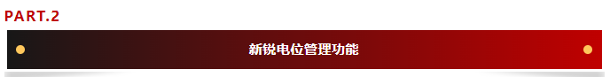 SuperWORKS电位模块重塑电气设计逻辑,秒级定位故障,百页图纸一屏掌控!