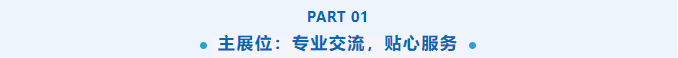 利驰软件亮相西安高压开关年会,与您共话电气数字化未来!