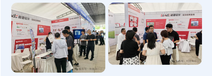 利驰软件亮相西安高压开关年会,与您共话电气数字化未来!