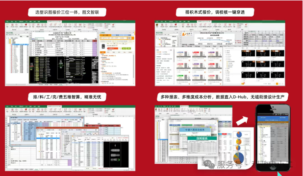 利驰软件亮相西安高压开关年会,与您共话电气数字化未来!