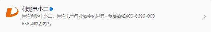 利驰软件亮相西安高压开关年会,与您共话电气数字化未来!