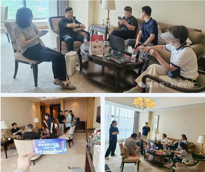 利驰软件亮相西安高压开关年会,与您共话电气数字化未来!