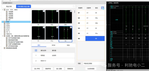 【一次工作室】嵌入AutoCAD,告别频繁加班改图,电气设计效率飙升300%!