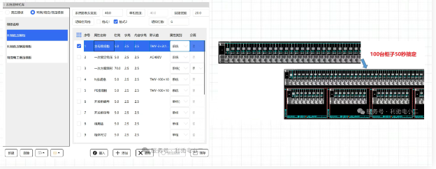 【一次工作室】嵌入AutoCAD,告别频繁加班改图,电气设计效率飙升300%!