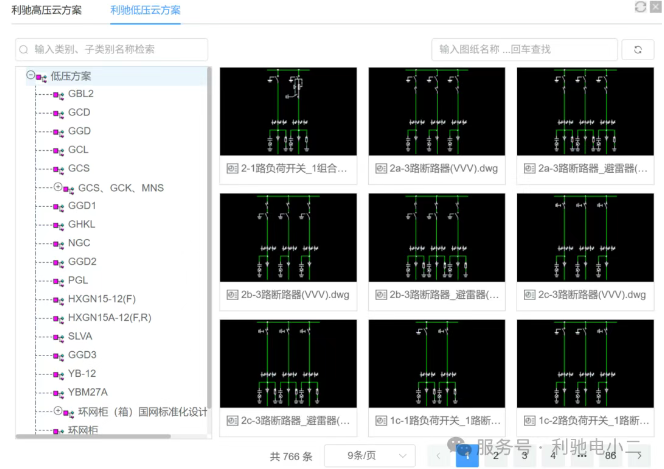 【一次工作室】嵌入AutoCAD,告别频繁加班改图,电气设计效率飙升300%!