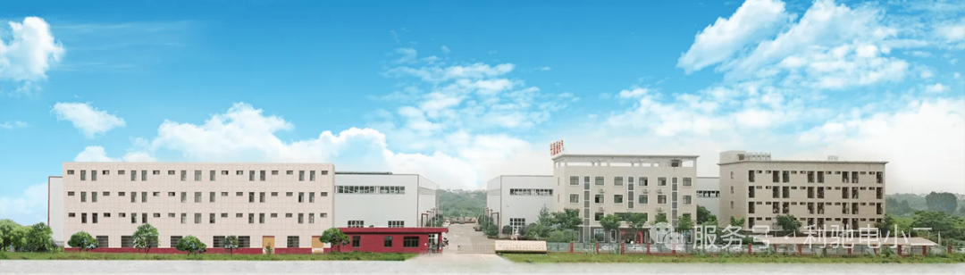 利驰软件与湖北兴盛通成功签约,共谱电气行业数字化新篇