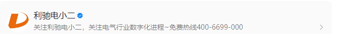 利驰软件荣获第十四届财经峰会暨2025新质生产力企业家大会“双料领军”大奖！