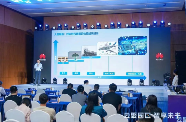 AI产品亮相+主题演讲！利驰软件深度参与2025人工智能产品应用博览会！