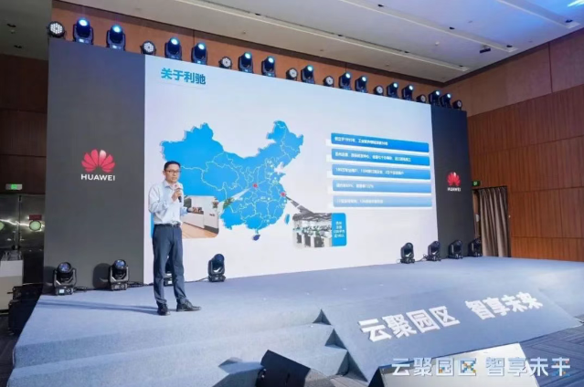 AI产品亮相+主题演讲！利驰软件深度参与2025人工智能产品应用博览会！
