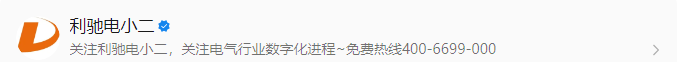 AI产品亮相+主题演讲！利驰软件深度参与2025人工智能产品应用博览会！