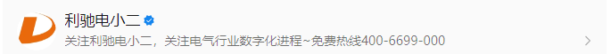 国产设计软件再下一城!浙江大华联手利驰软件打造智能电气设计新标杆