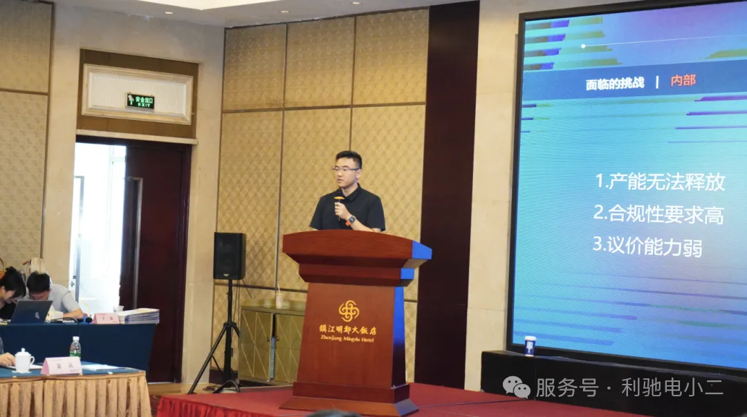 利驰软件联合欧菱电气成功举办数字化转型研讨会!!！