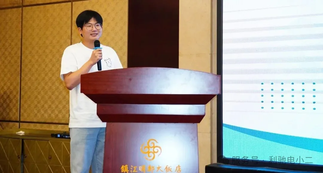 利驰软件联合欧菱电气成功举办数字化转型研讨会!!！