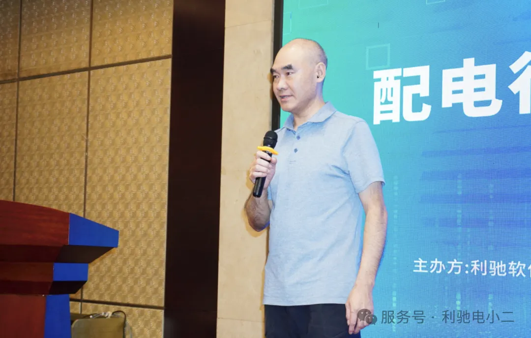 利驰软件联合欧菱电气成功举办数字化转型研讨会!!！