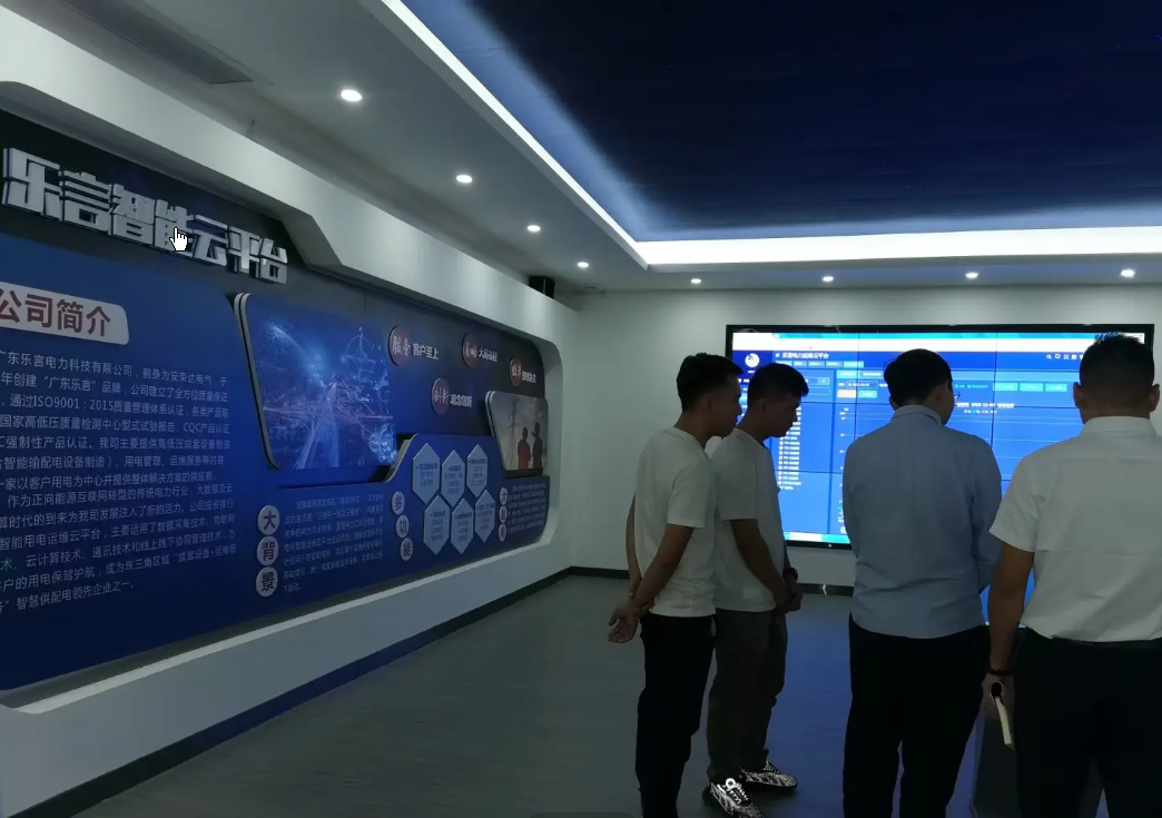 签约快报25.8.20|广东乐言电力续约利驰D-Hub报价设计三件套，数字化管理再深化！！！